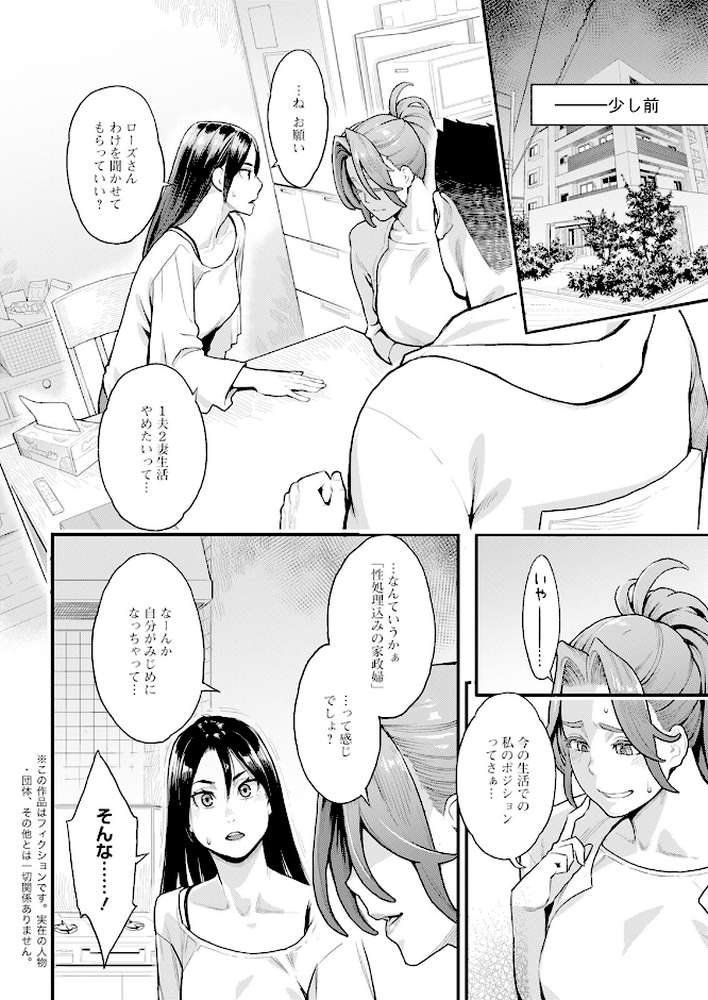 アクションピザッツ2024年8月号【アクションピザッツ編集部】 (p6)