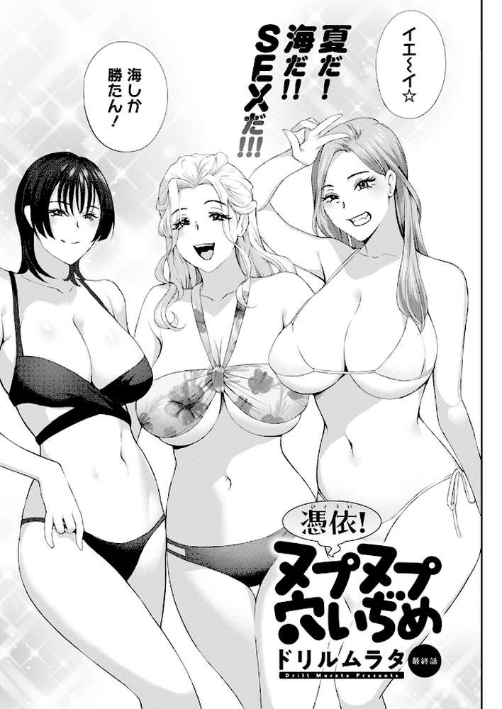 アクションピザッツ2024年9月号【アクションピザッツ編集部】 (p18)
