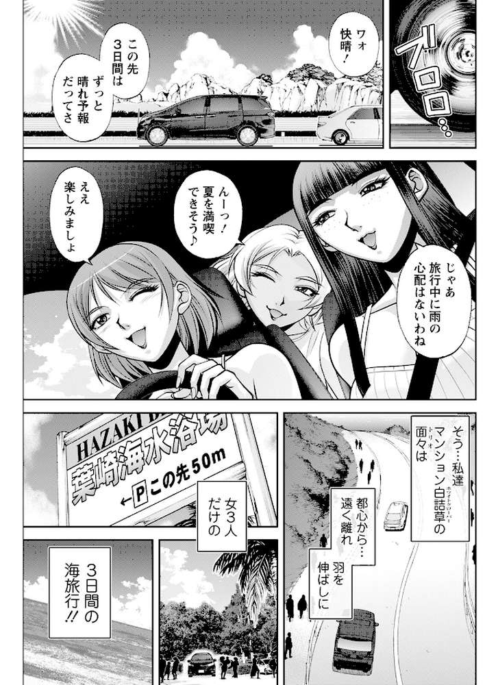 アクションピザッツ2024年9月号【アクションピザッツ編集部】 (p23)