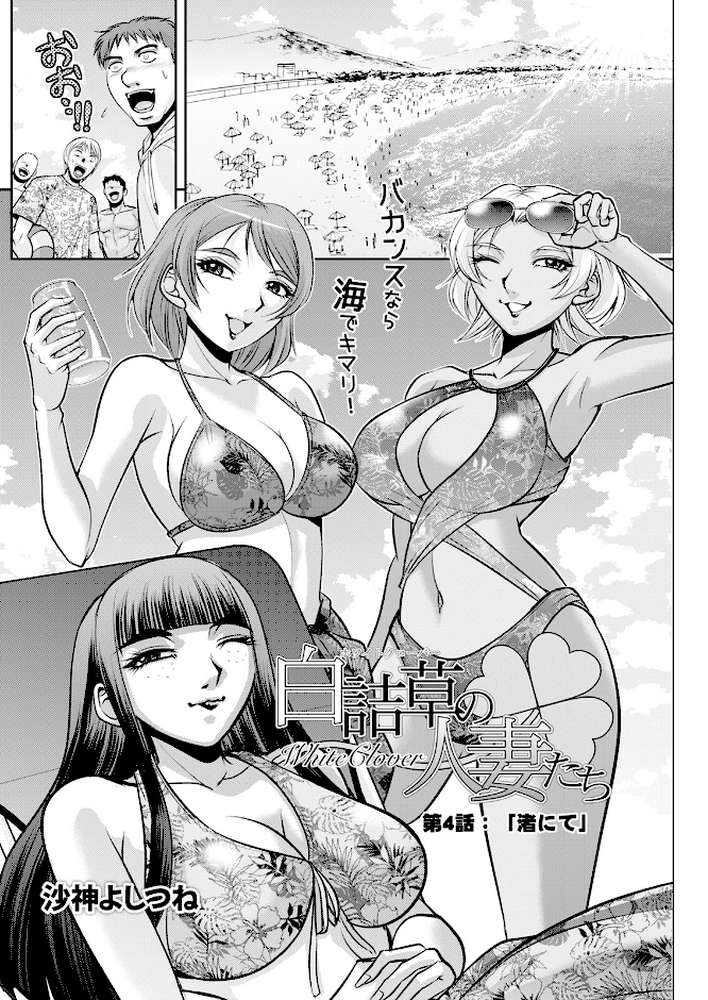 アクションピザッツ2024年9月号【アクションピザッツ編集部】 (p24)