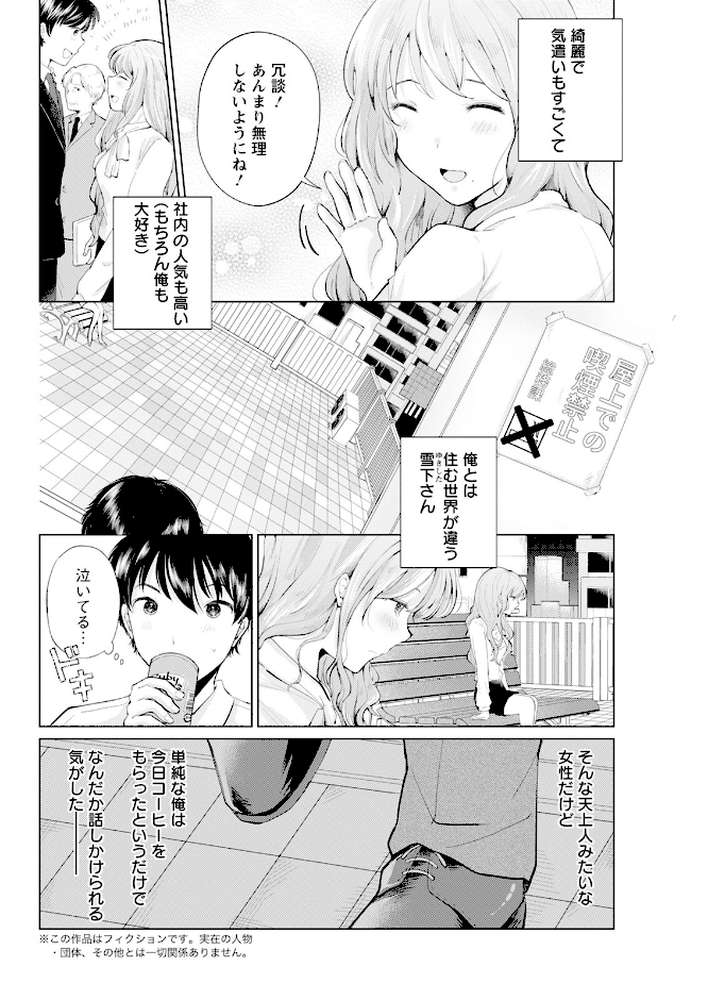 アクションピザッツ2024年9月号【アクションピザッツ編集部】 (p34)