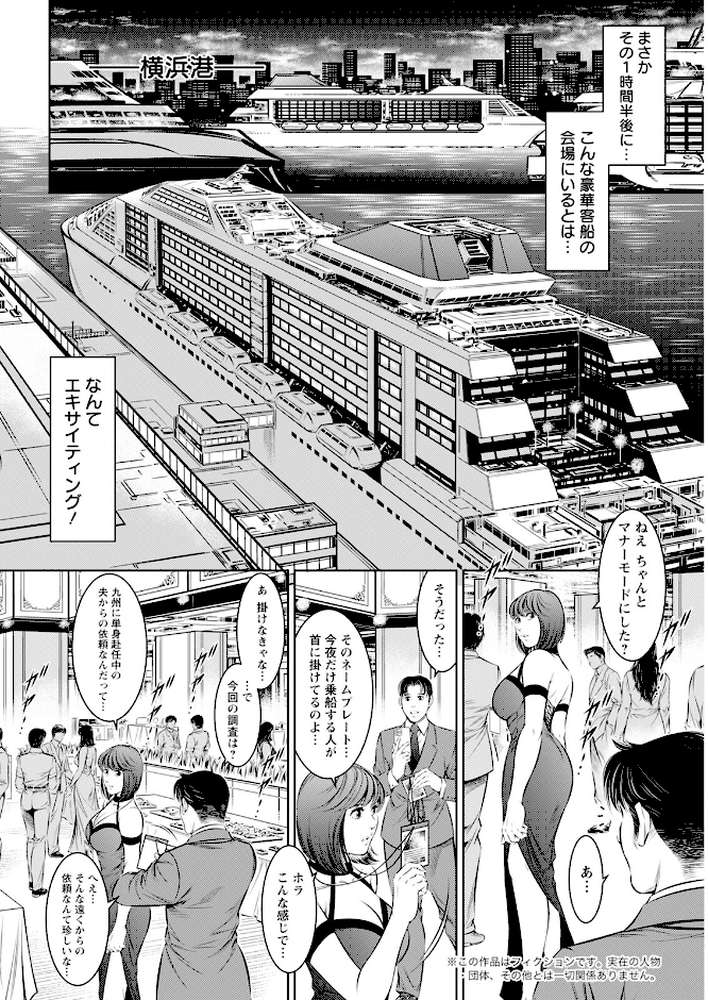 アクションピザッツ2024年9月号【アクションピザッツ編集部】 (p38)