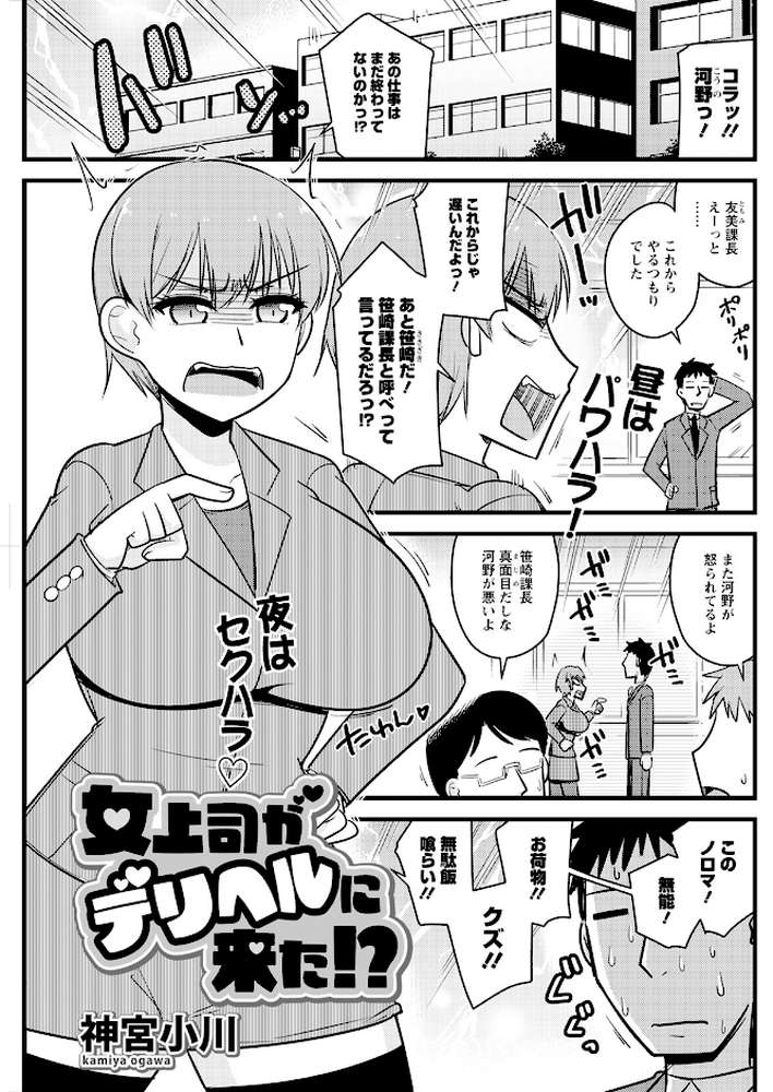 アクションピザッツ2024年10月号