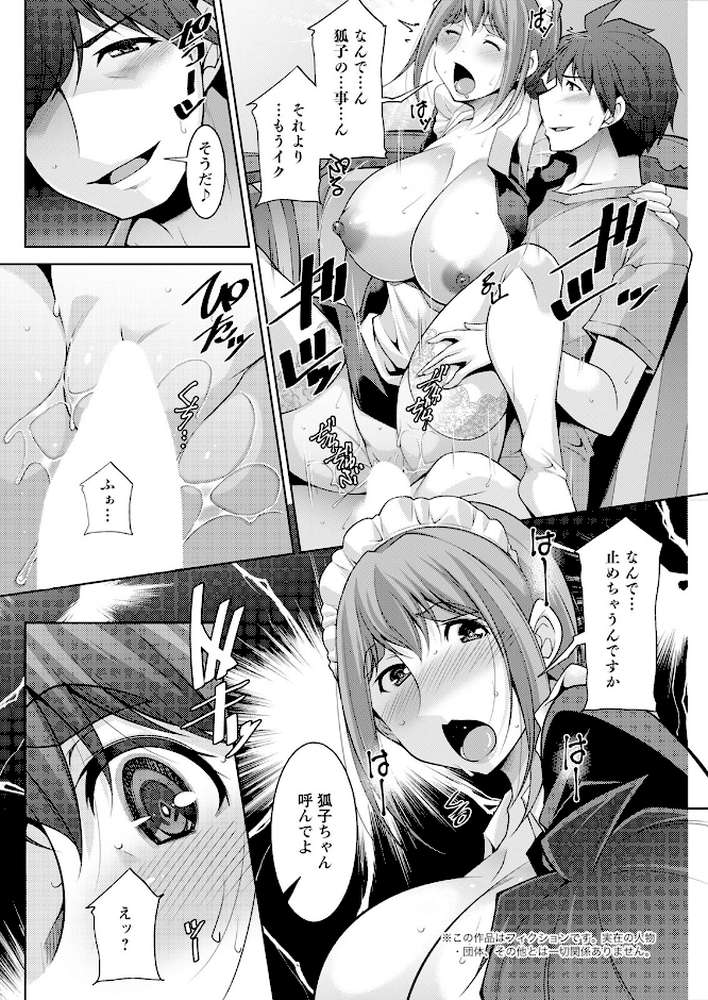 アクションピザッツ2024年10月号