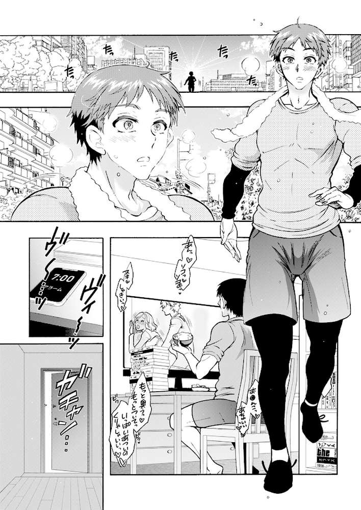 アクションピザッツ2024年10月号
