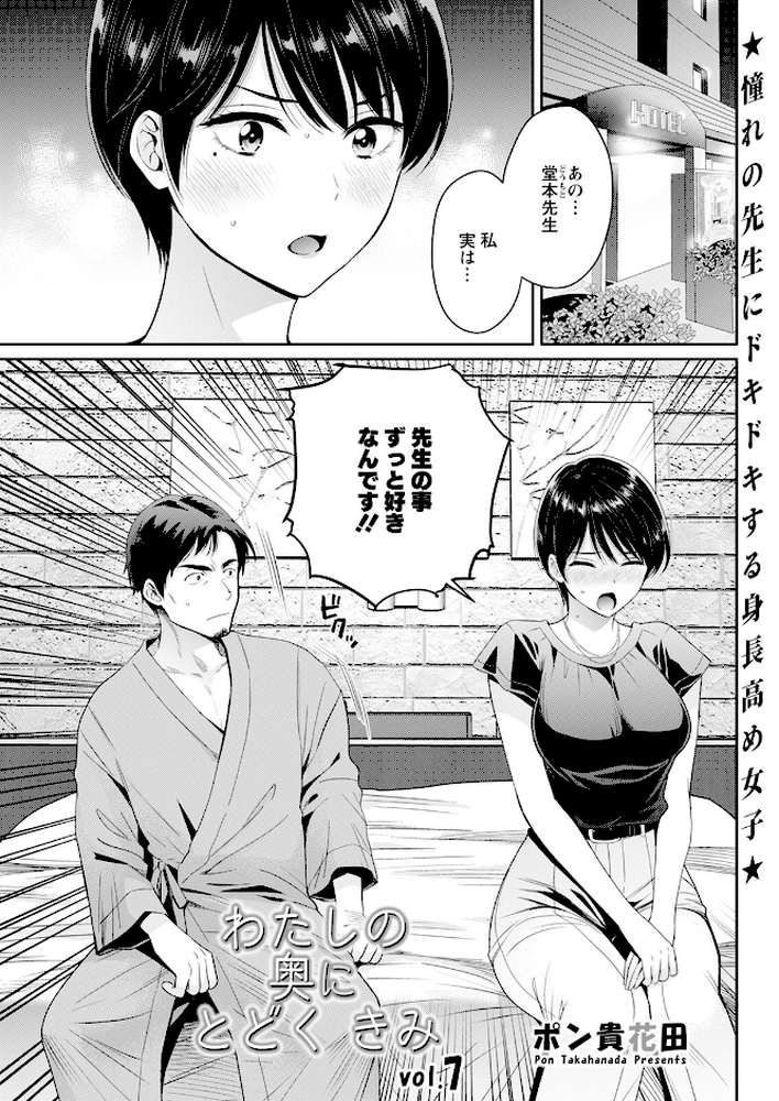 アクションピザッツ2024年10月号