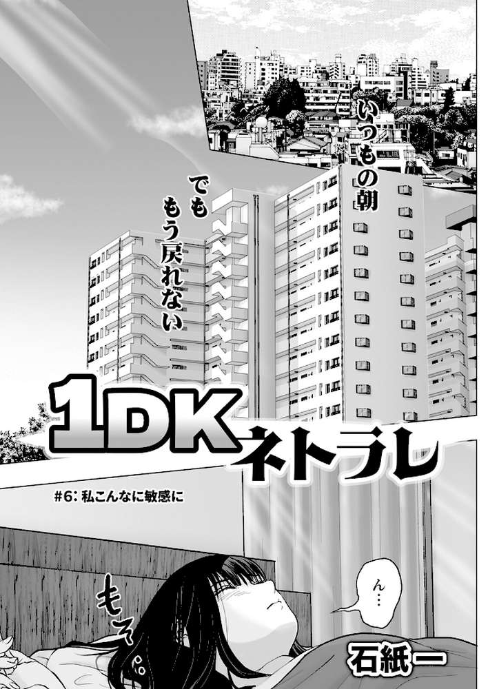 アクションピザッツ2024年12月号【アクションピザッツ編集部】 (p19)
