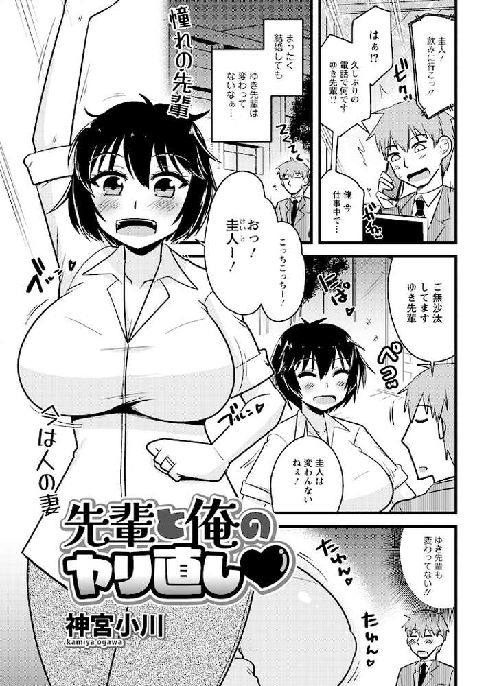 アクションピザッツ2024年12月号【アクションピザッツ編集部】 (p36)