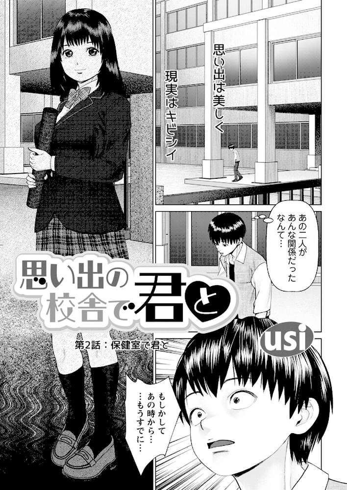 アクションピザッツ2024年12月号【アクションピザッツ編集部】 (p5)