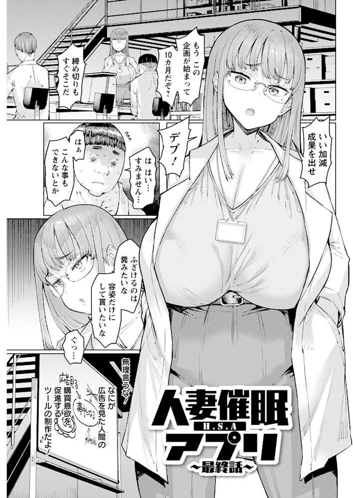 アクションピザッツ2025年1月号【アクションピザッツ編集部】 (p11)