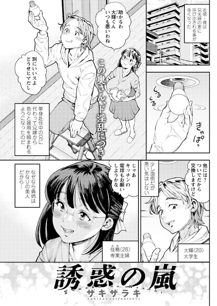 アクションピザッツ2025年3月号