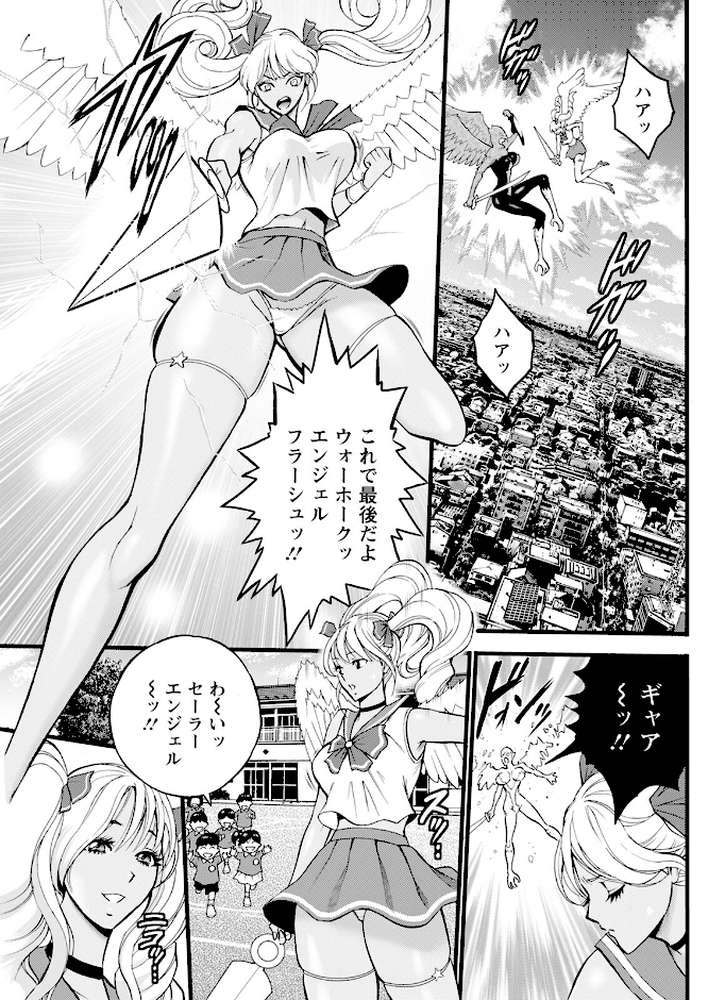 アクションピザッツ2025年3月号