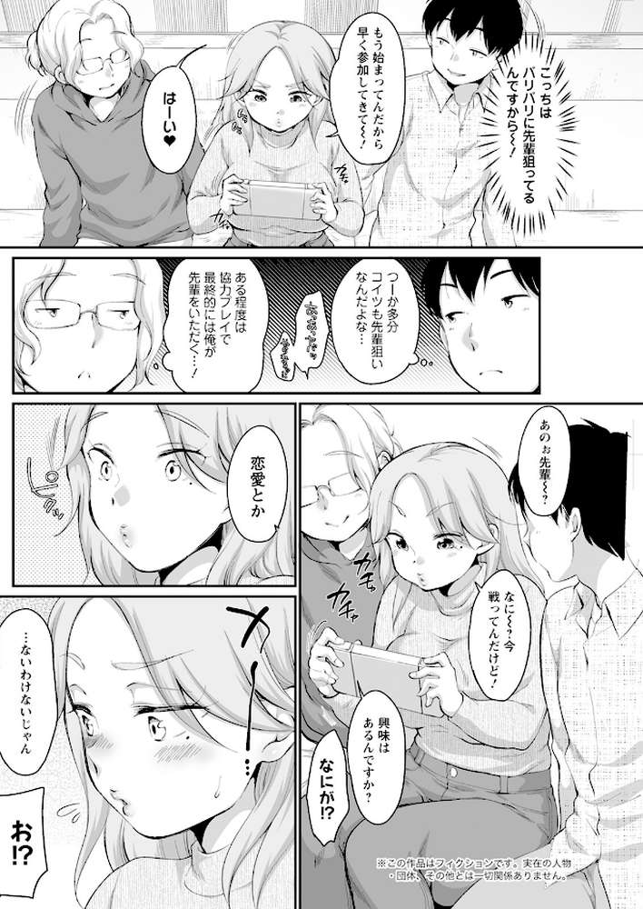 アクションピザッツ2025年3月号