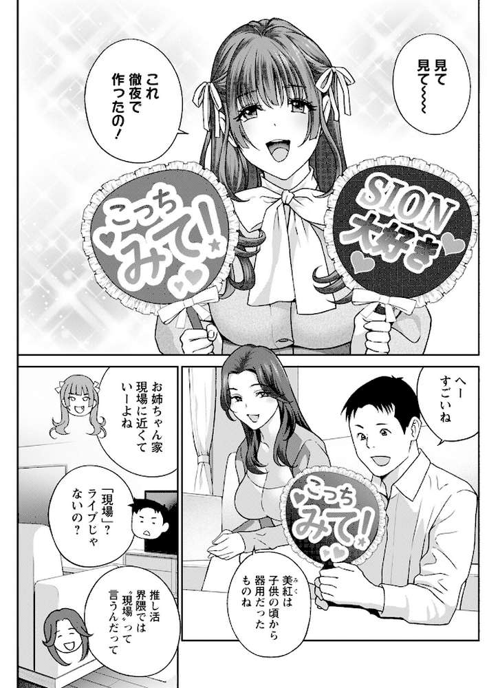 アクションピザッツ2025年3月号