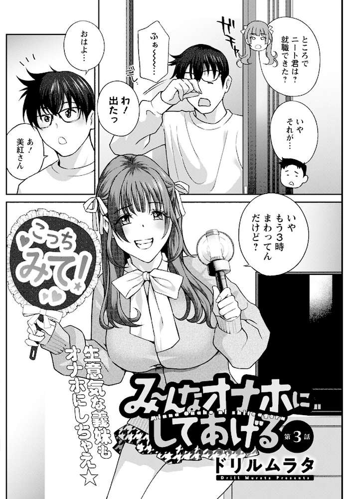 アクションピザッツ2025年3月号