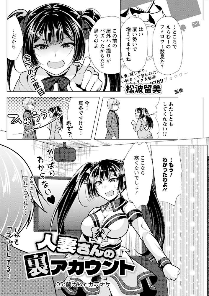アクションピザッツ2025年3月号