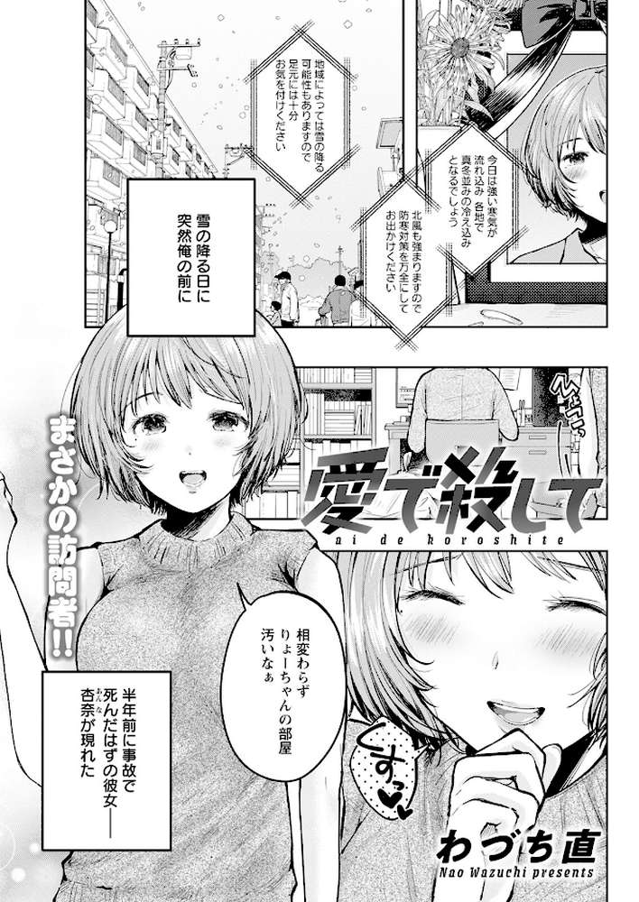 アクションピザッツ2025年3月号