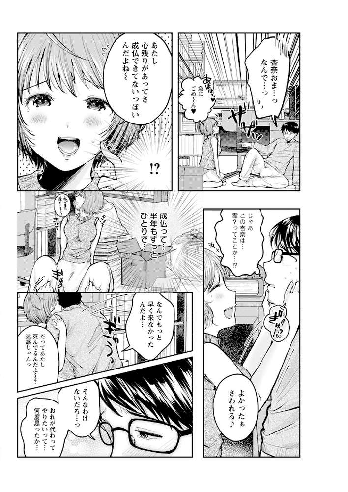 アクションピザッツ2025年3月号
