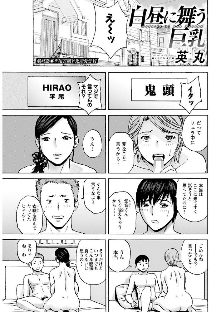 アクションピザッツ2025年3月号