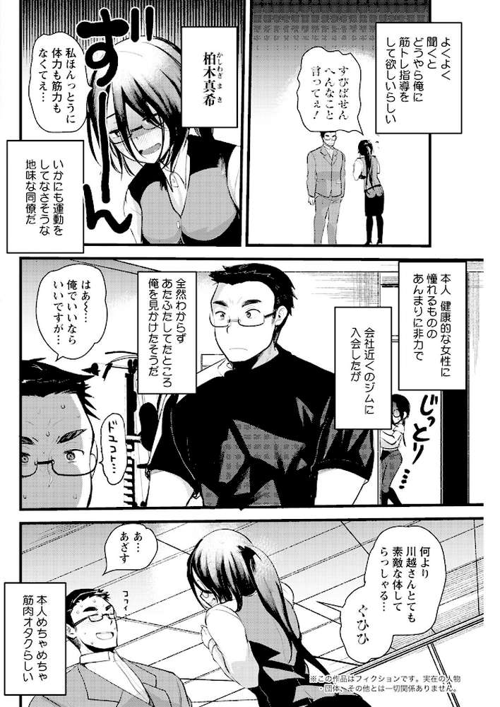 アクションピザッツ2025年4月号