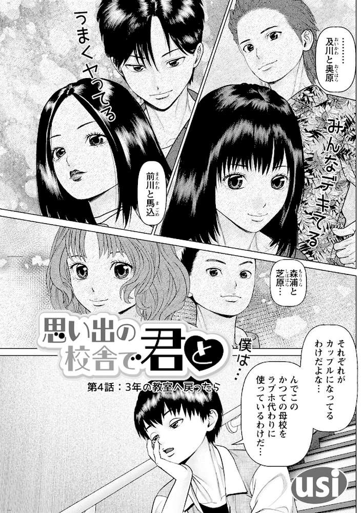 アクションピザッツ2025年4月号