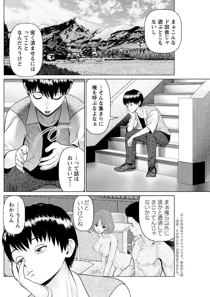 アクションピザッツ2025年4月号