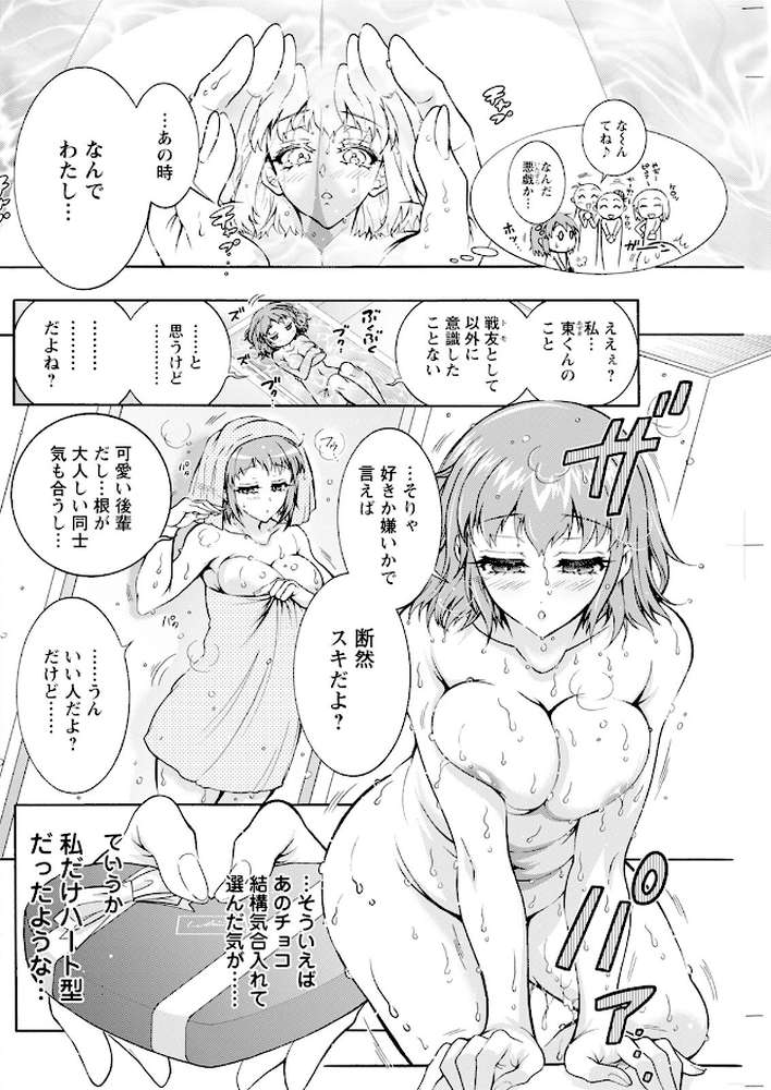 アクションピザッツ2025年4月号
