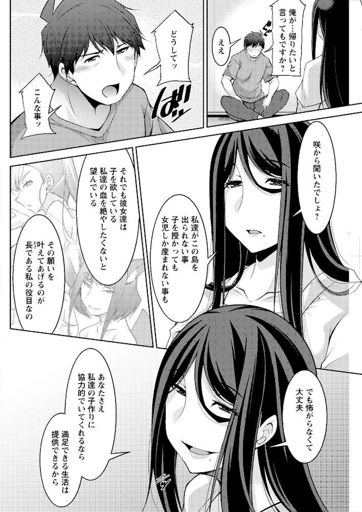 アクションピザッツ2025年4月号