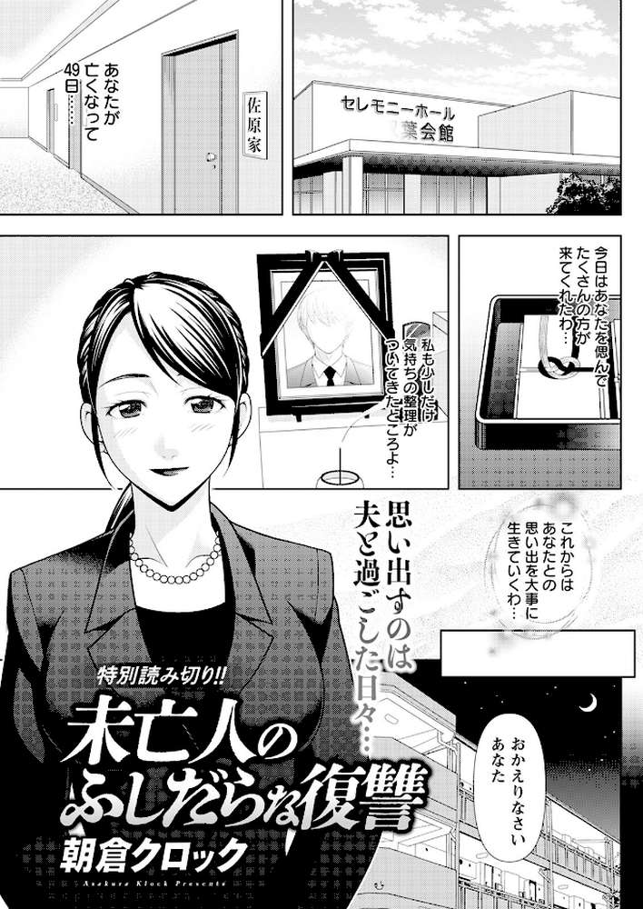 アクションピザッツ2025年4月号