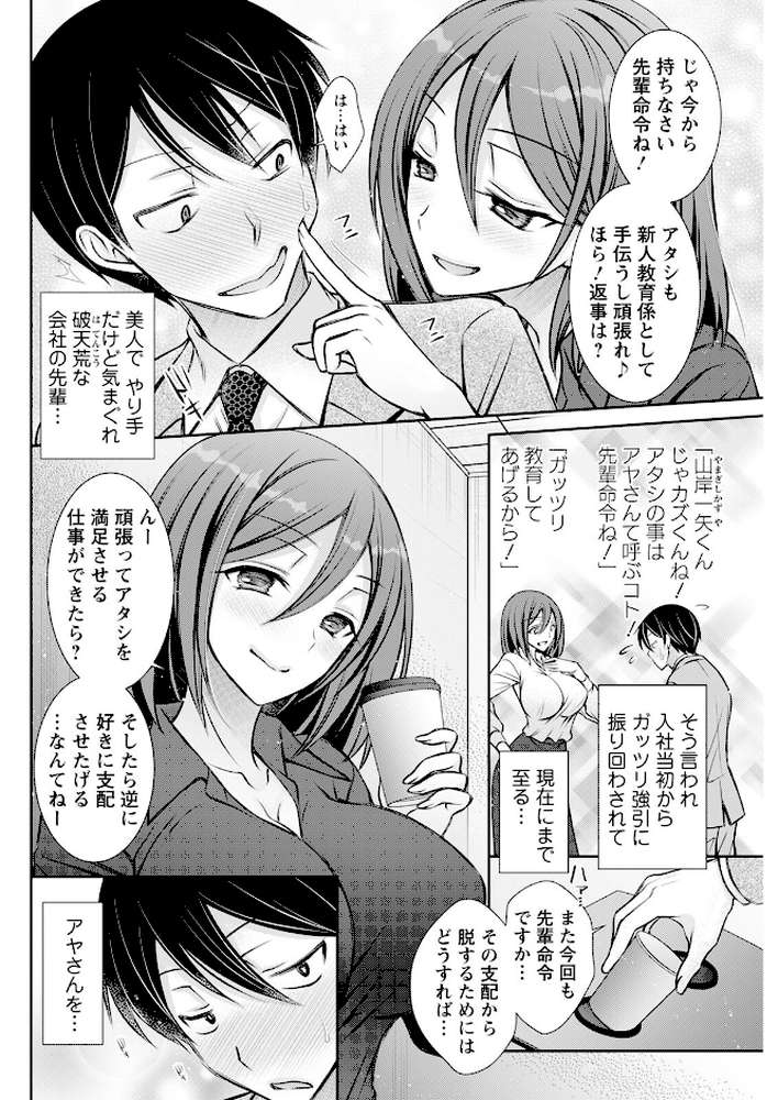 アクションピザッツ2025年4月号