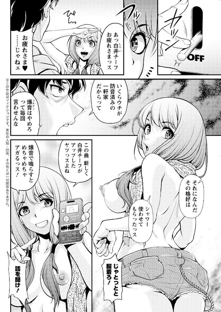 アクションピザッツ2025年4月号