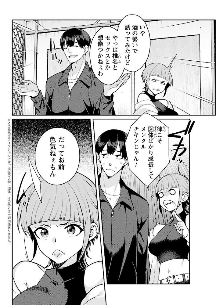 アクションピザッツ2025年4月号