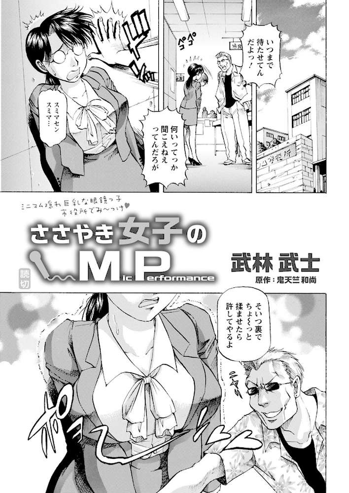 アクションピザッツ2025年4月号