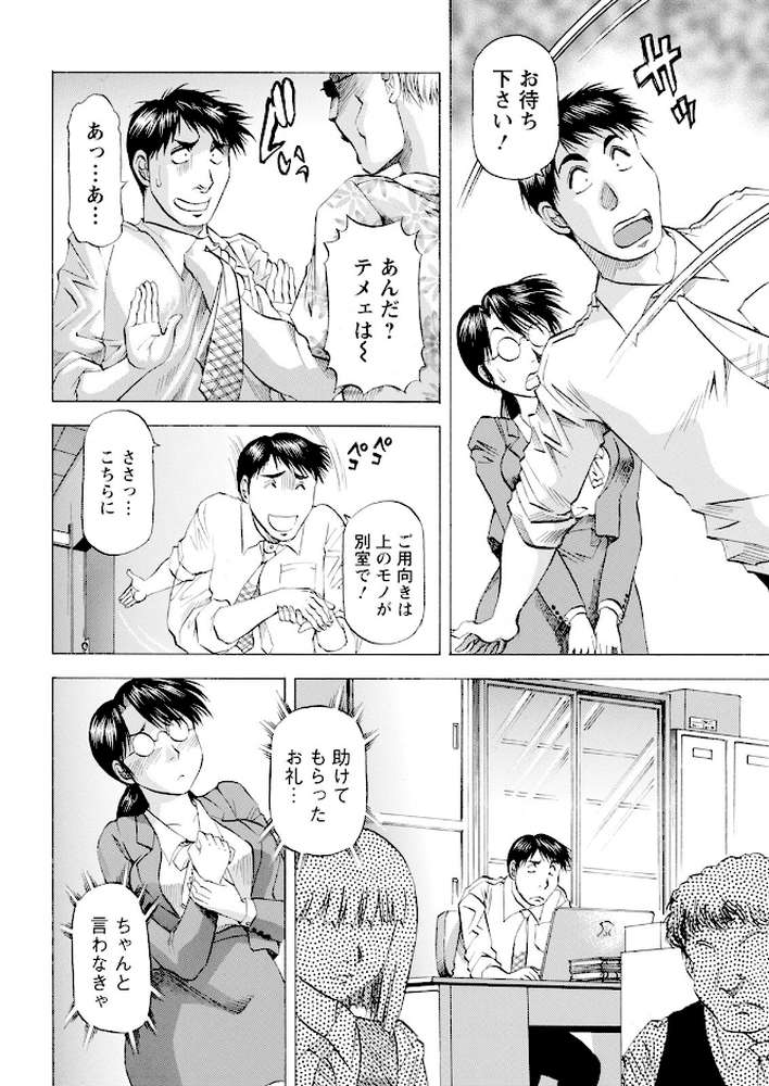 アクションピザッツ2025年4月号