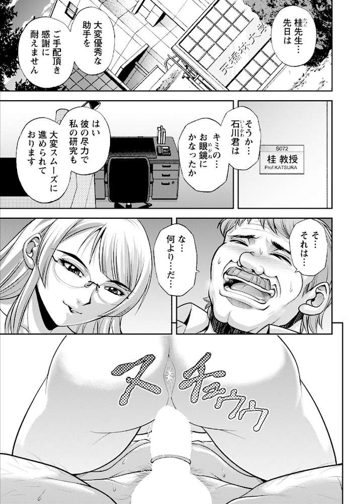 アクションピザッツ2025年4月号
