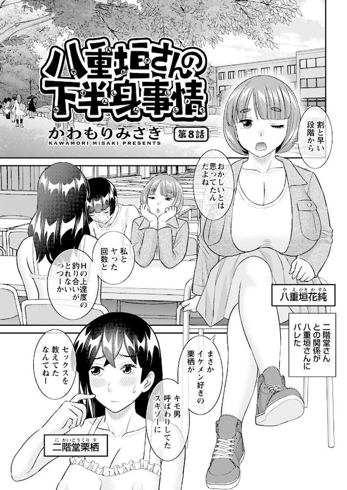 アクションピザッツ2025年4月号