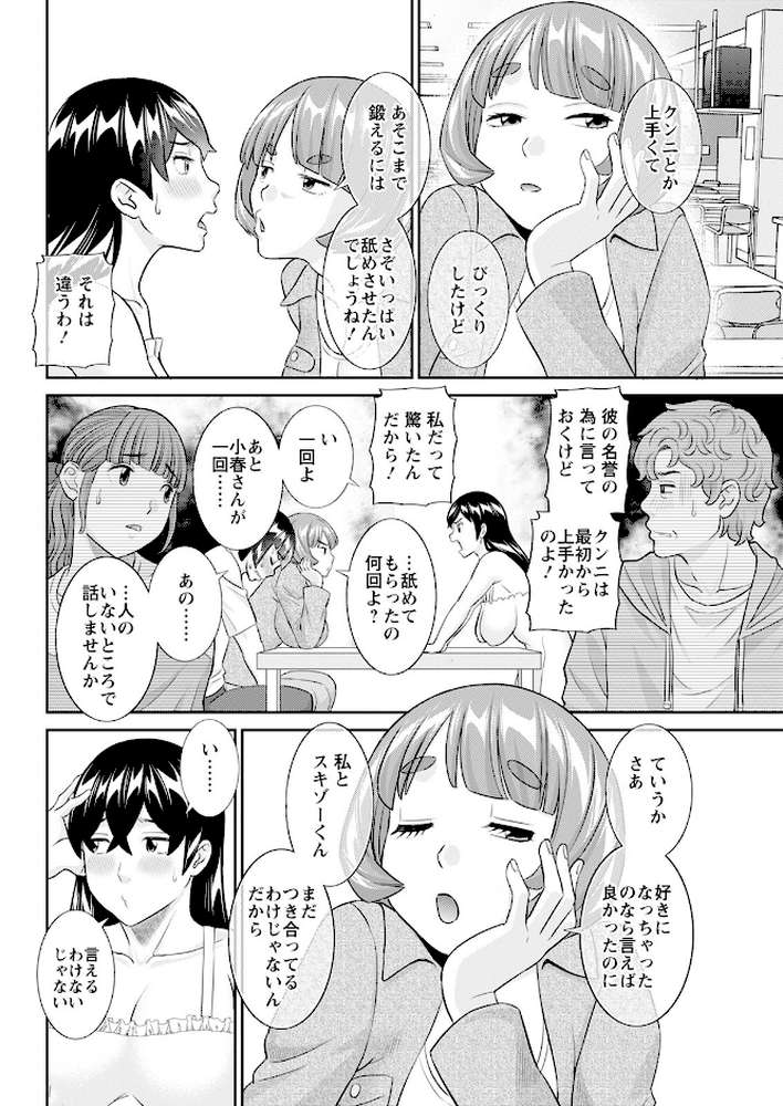 アクションピザッツ2025年4月号