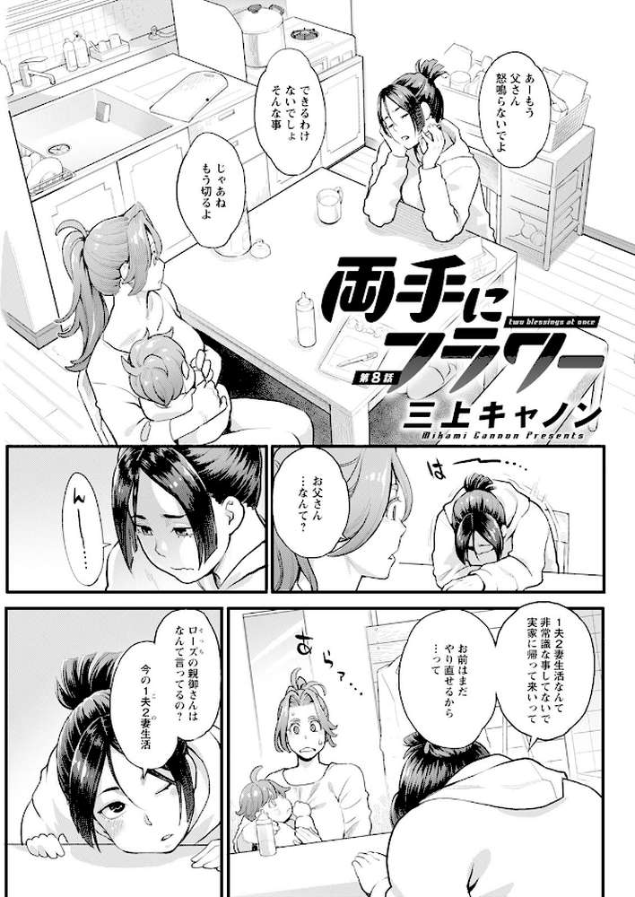 アクションピザッツ2025年4月号