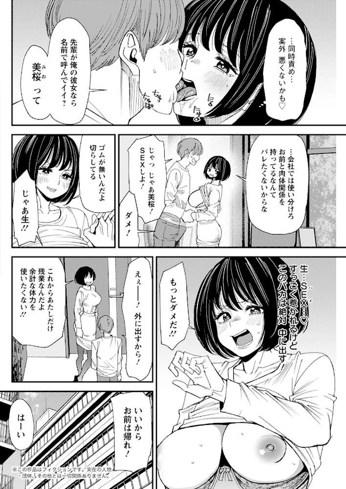 アクションピザッツ2025年5月号【アクションピザッツ編集部】 (p18)