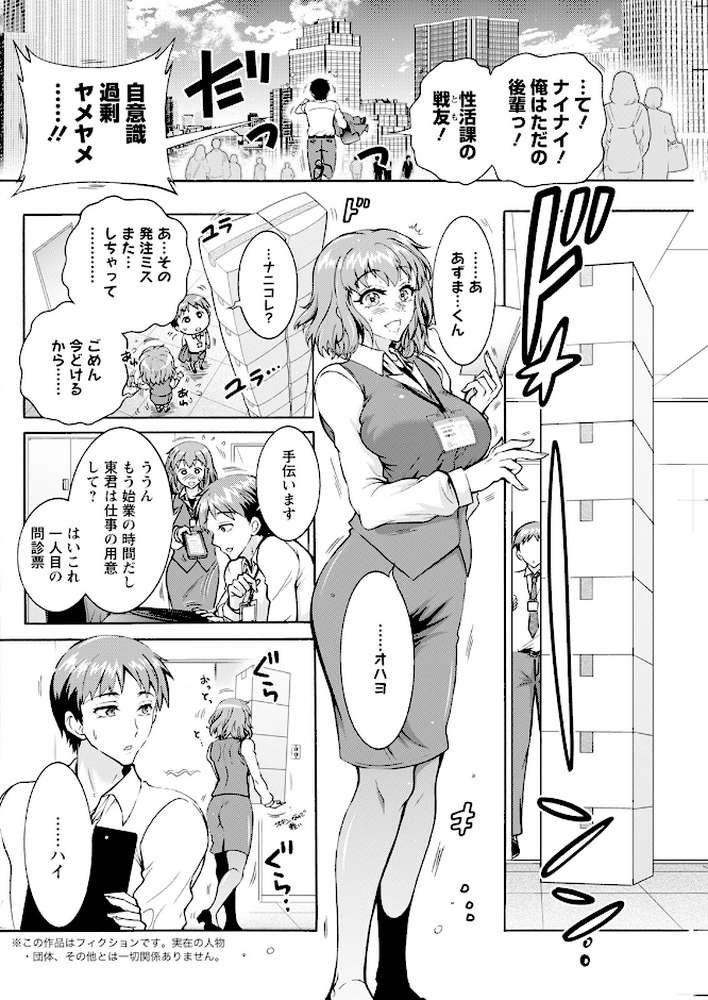 アクションピザッツ2025年5月号【アクションピザッツ編集部】 (p22)