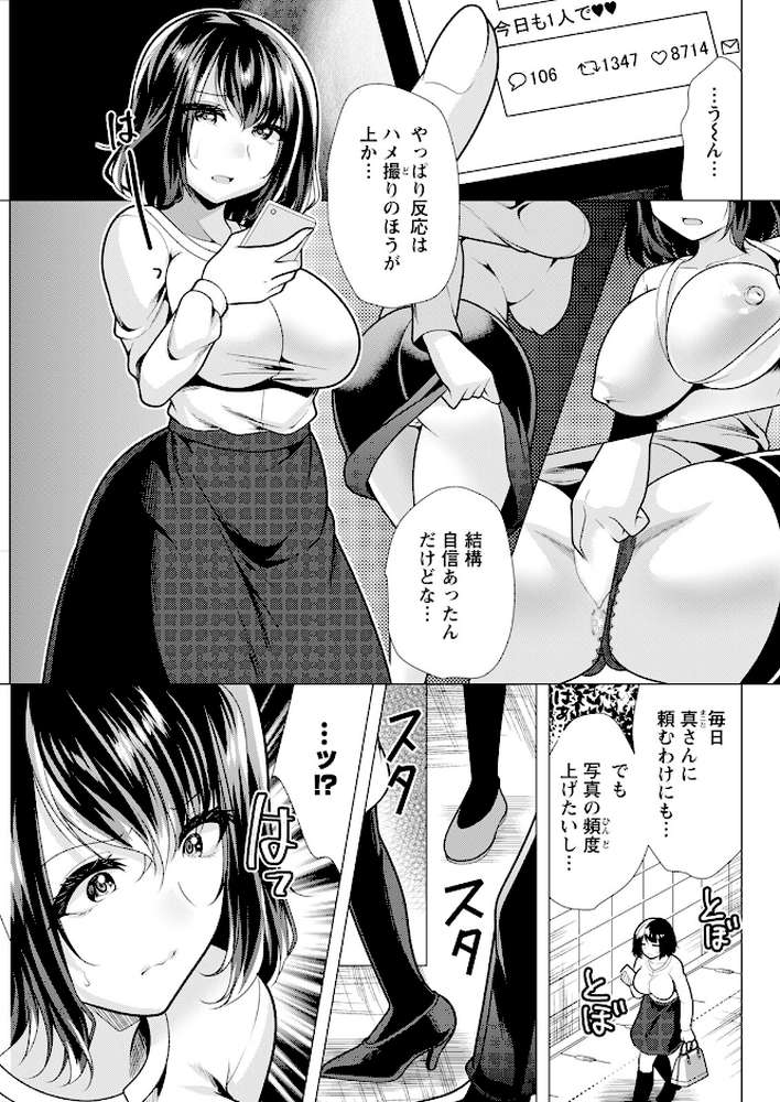 アクションピザッツ2025年5月号【アクションピザッツ編集部】 (p33)