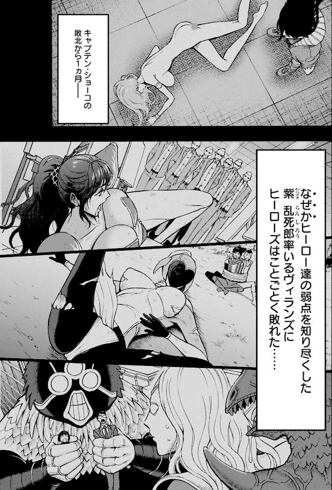 アクションピザッツ2025年5月号【アクションピザッツ編集部】 (p13)