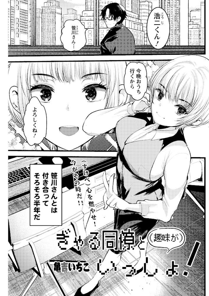 アクションピザッツ2025年6月号【アクションピザッツ編集部】 (p25)