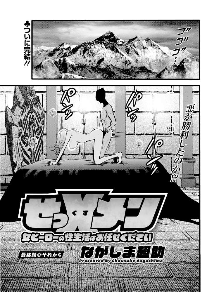 アクションピザッツ2025年6月号【アクションピザッツ編集部】 (p29)