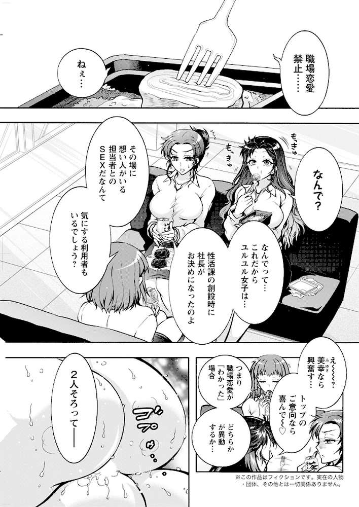 アクションピザッツ2025年6月号【アクションピザッツ編集部】 (p33)