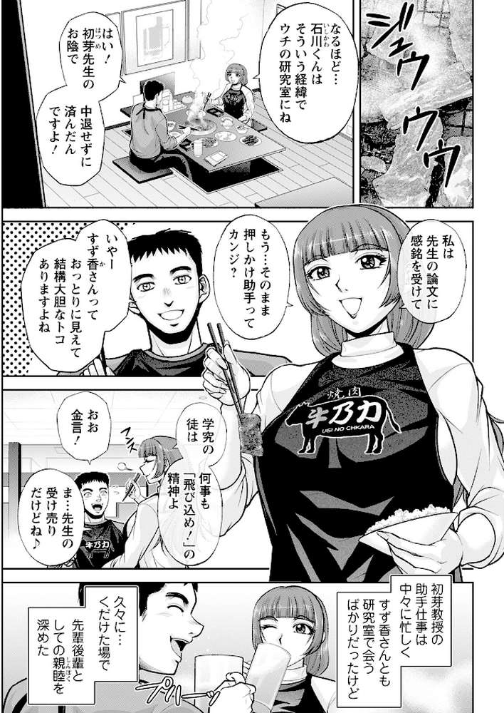 アクションピザッツ2025年6月号【アクションピザッツ編集部】 (p37)