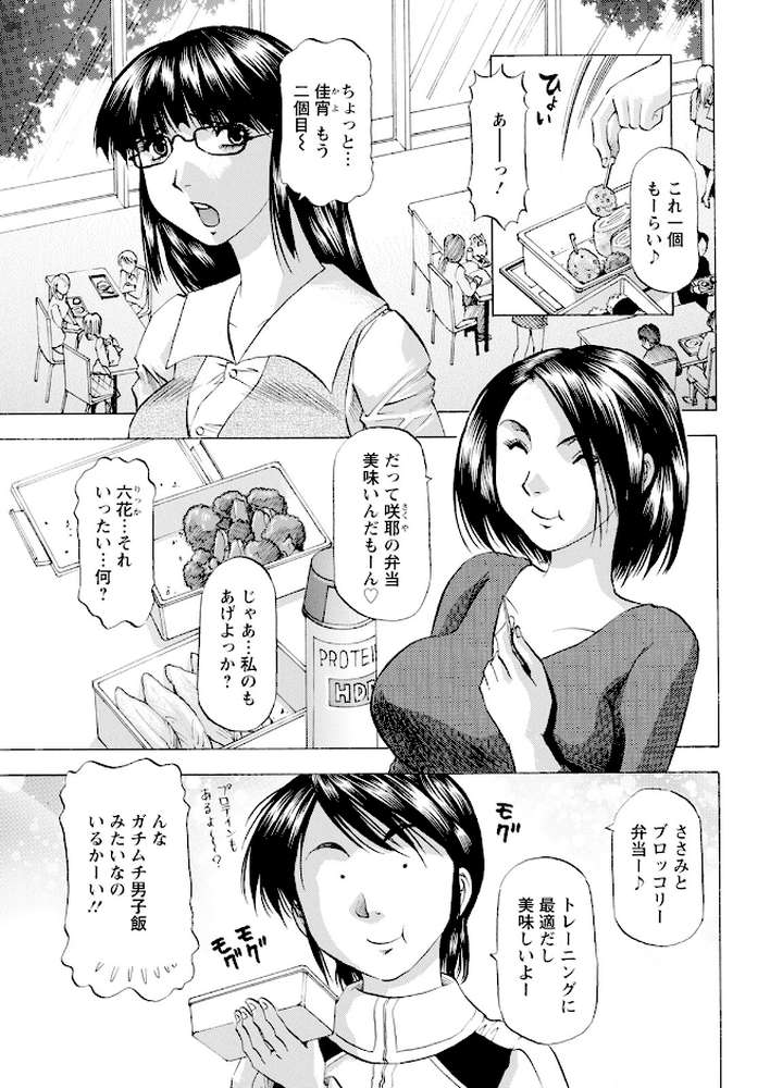 アクションピザッツ2025年6月号【アクションピザッツ編集部】 (p39)