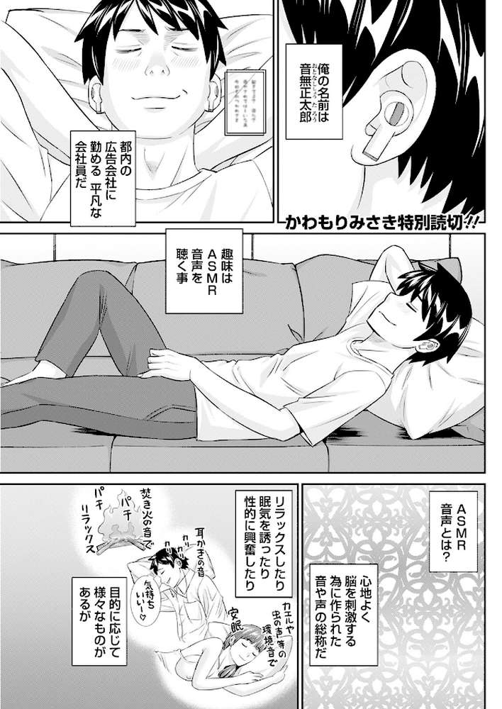 アクションピザッツ2025年7月号