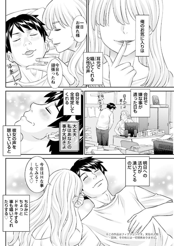 アクションピザッツ2025年7月号