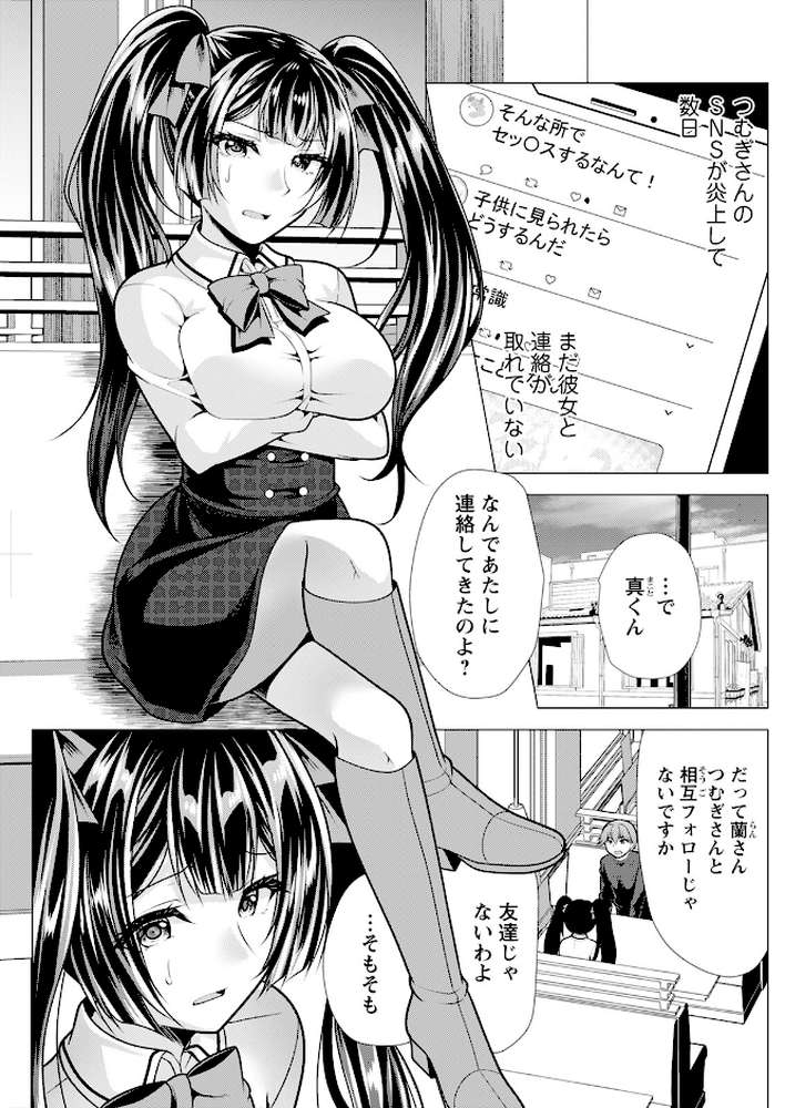 アクションピザッツ2025年7月号